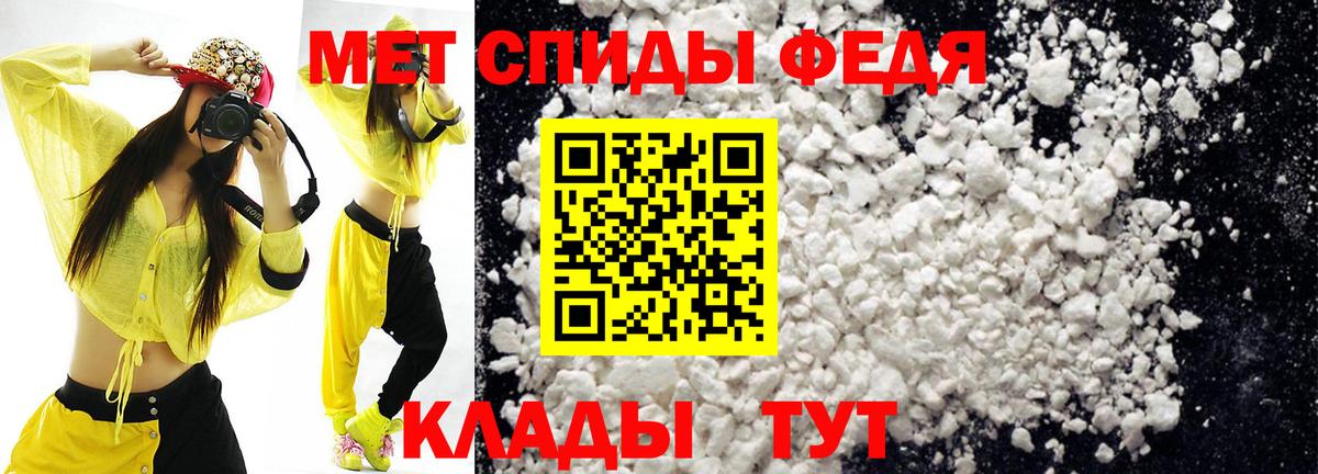 АМФЕТАМИН 98%  Вход с VPN  АМФЕТАМИН  Астрахань  АМФЕТАМИН 