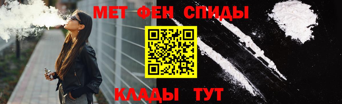 АМФ Premium Астрахань