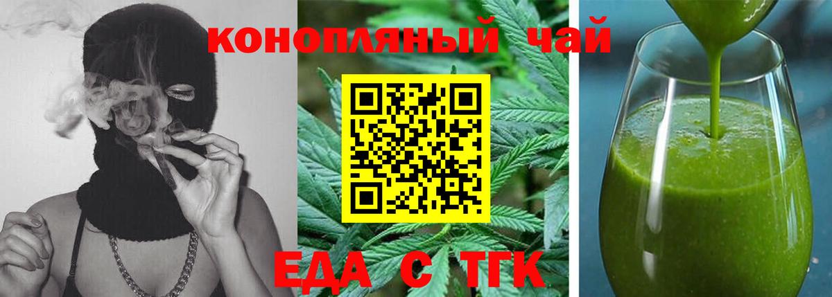 Alpha-PVP Астрахань