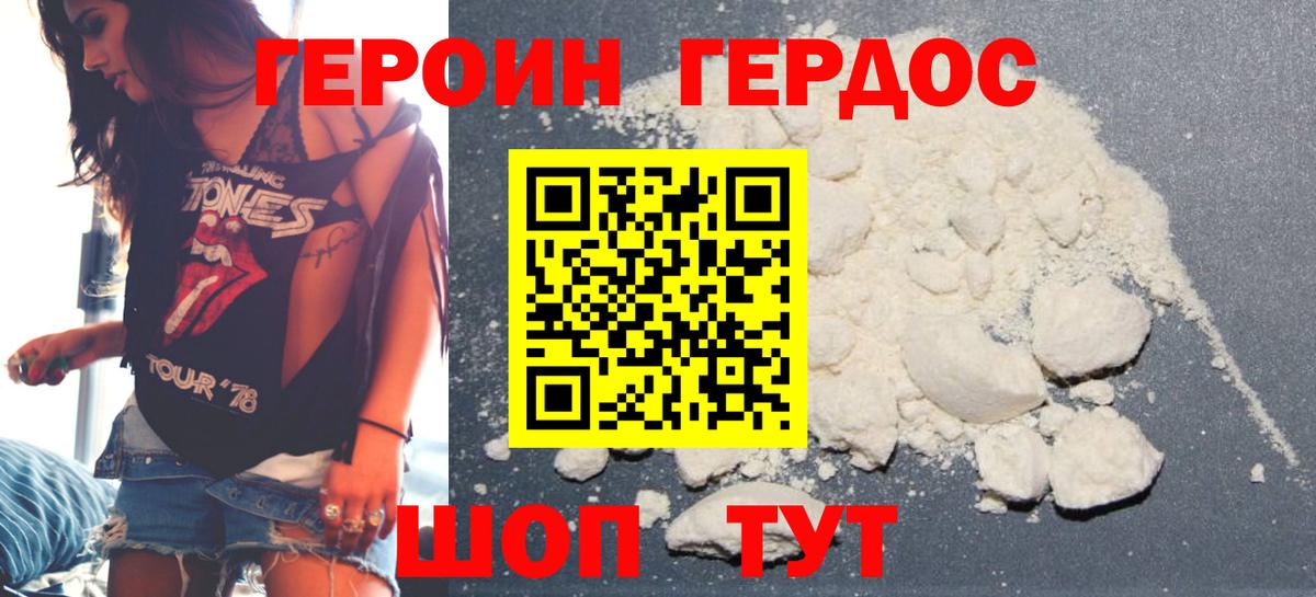 ГАШ  КОКАИН  Астрахань  Меф МЯУ МЯУ кристаллы  ГАШ  АМФ   Вход с VPN  МАРИХУАНА  МДМА 