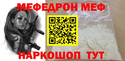 герыч Усть-Джегута
