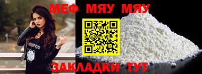 герыч Усть-Джегута