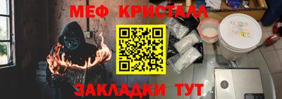 герыч Усть-Джегута