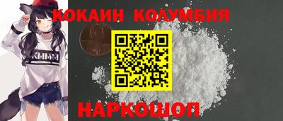 герыч Усть-Джегута