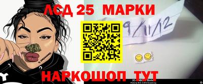 герыч Усть-Джегута