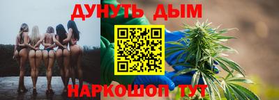 герыч Усть-Джегута