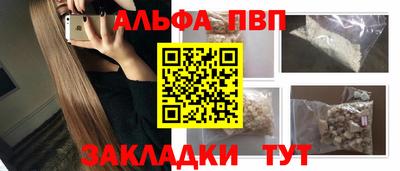 герыч Усть-Джегута