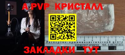 гидропоника Уссурийск