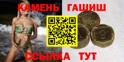 герыч Усть-Джегута