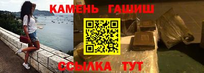 герыч Усть-Джегута