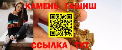 герыч Усть-Джегута