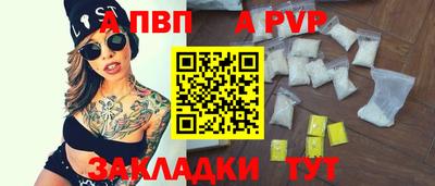 герыч Усть-Джегута