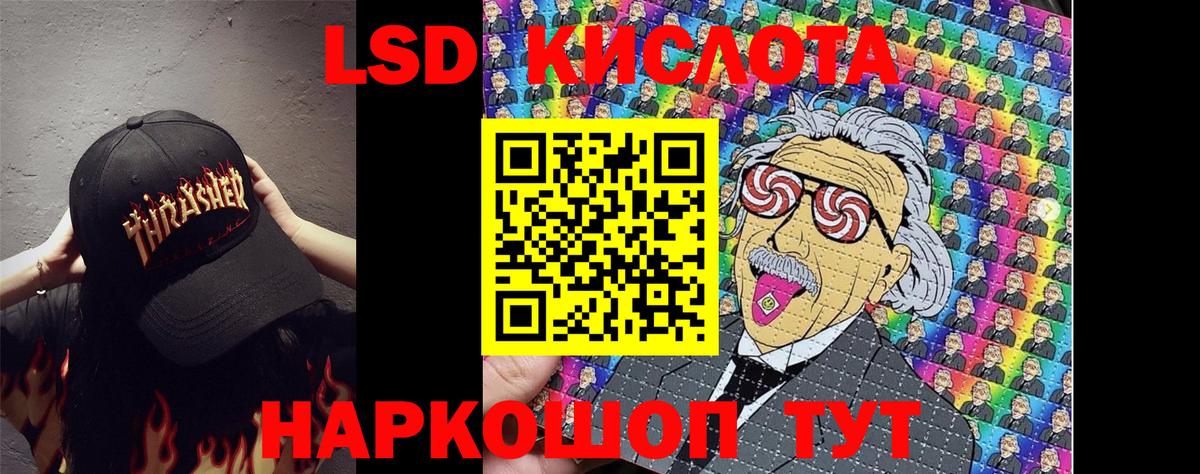 Марки 25I-NBOMe 1,8мг Астрахань