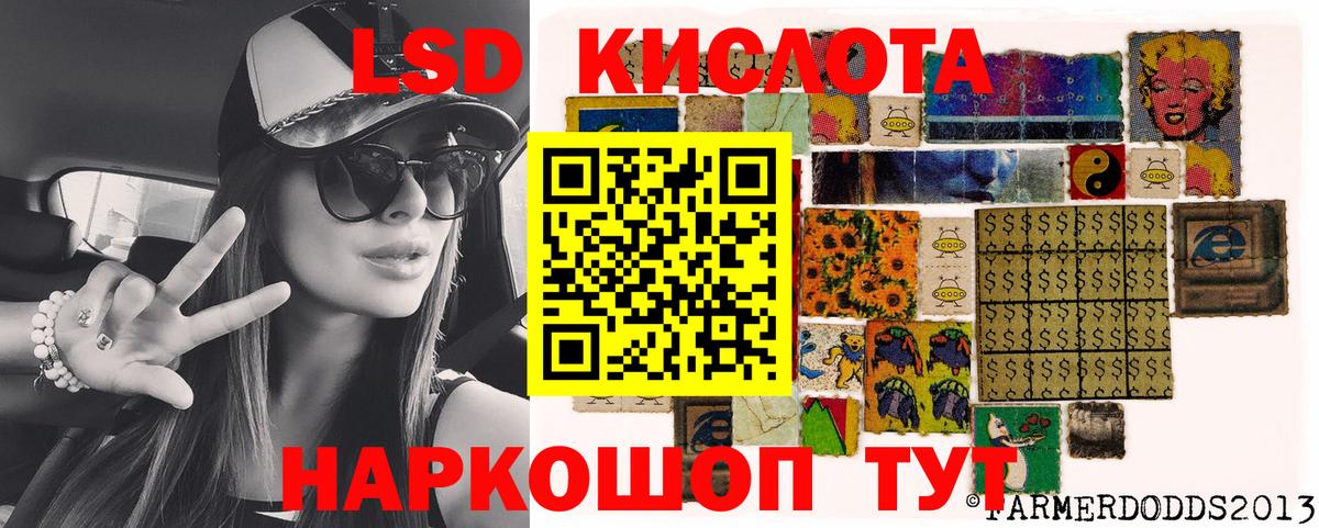 Астрахань  Марки NBOMe 1500мкг  Вход с VPN  Марки NBOMe  Марки NBOMe 1500мкг 