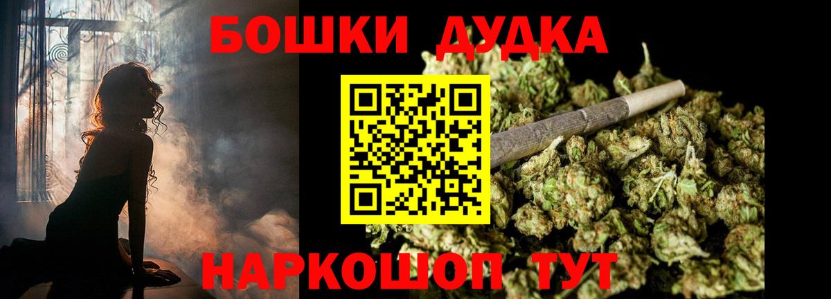 Марихуана план Астрахань